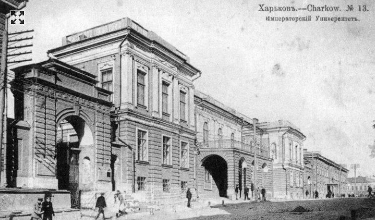 Протоіндустріалізація та соціокультурні зміни в містах Слобідської України, 1760–1830 рр.