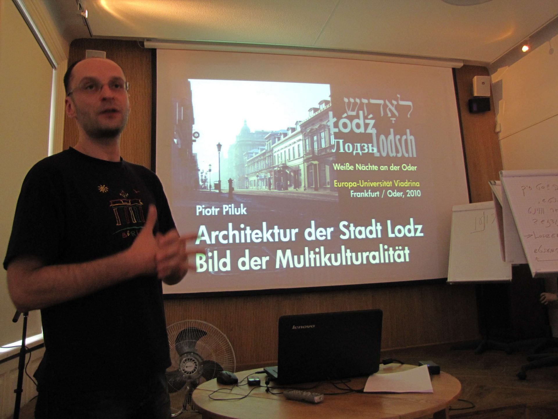 Лекції Пьотра Пілюка