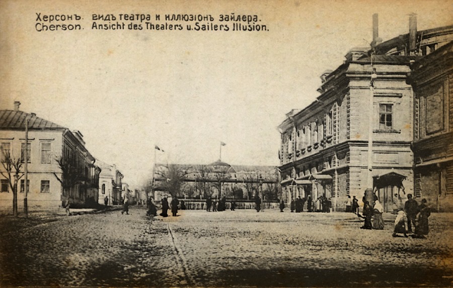 Випробування владою: посадова злочинність радянської номенклатури великих міст в Україні часів НЕПу (за матеріалами херсонської справи)