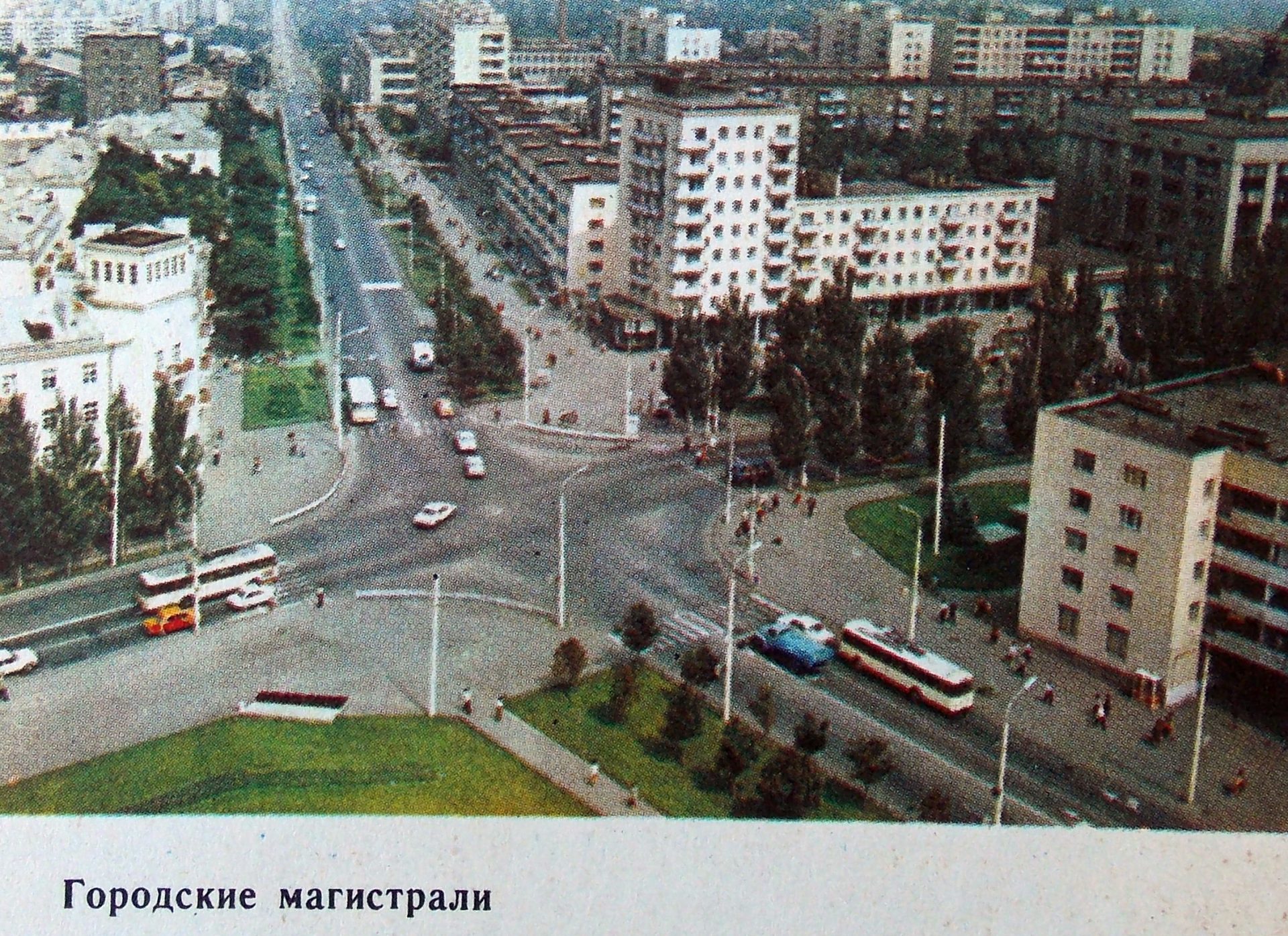 Renaming as a Conflict in Ways of Understanding the City: The Case of Zhdanov