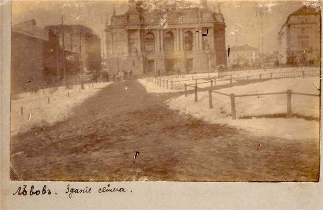 Театр і війна: культурні мережі та міський простір у Львові/Lemberg /Lwów (червень 1914 - червень 1915)