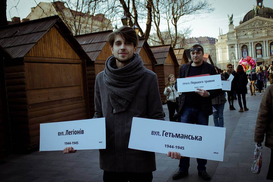 Biographies of Streets