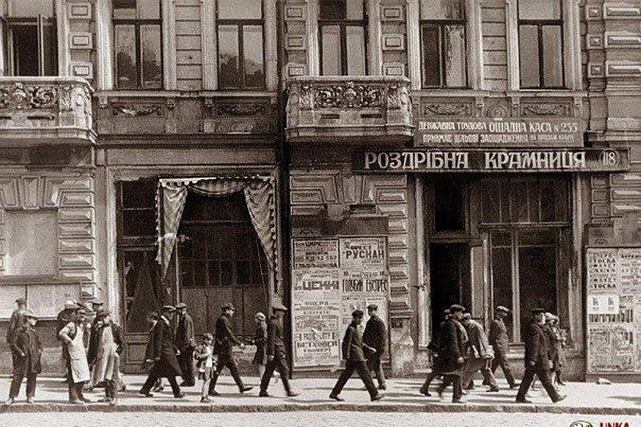 Торгівля, торгівці і споживання в Харкові в 1920-тих роках: від загального до особливого