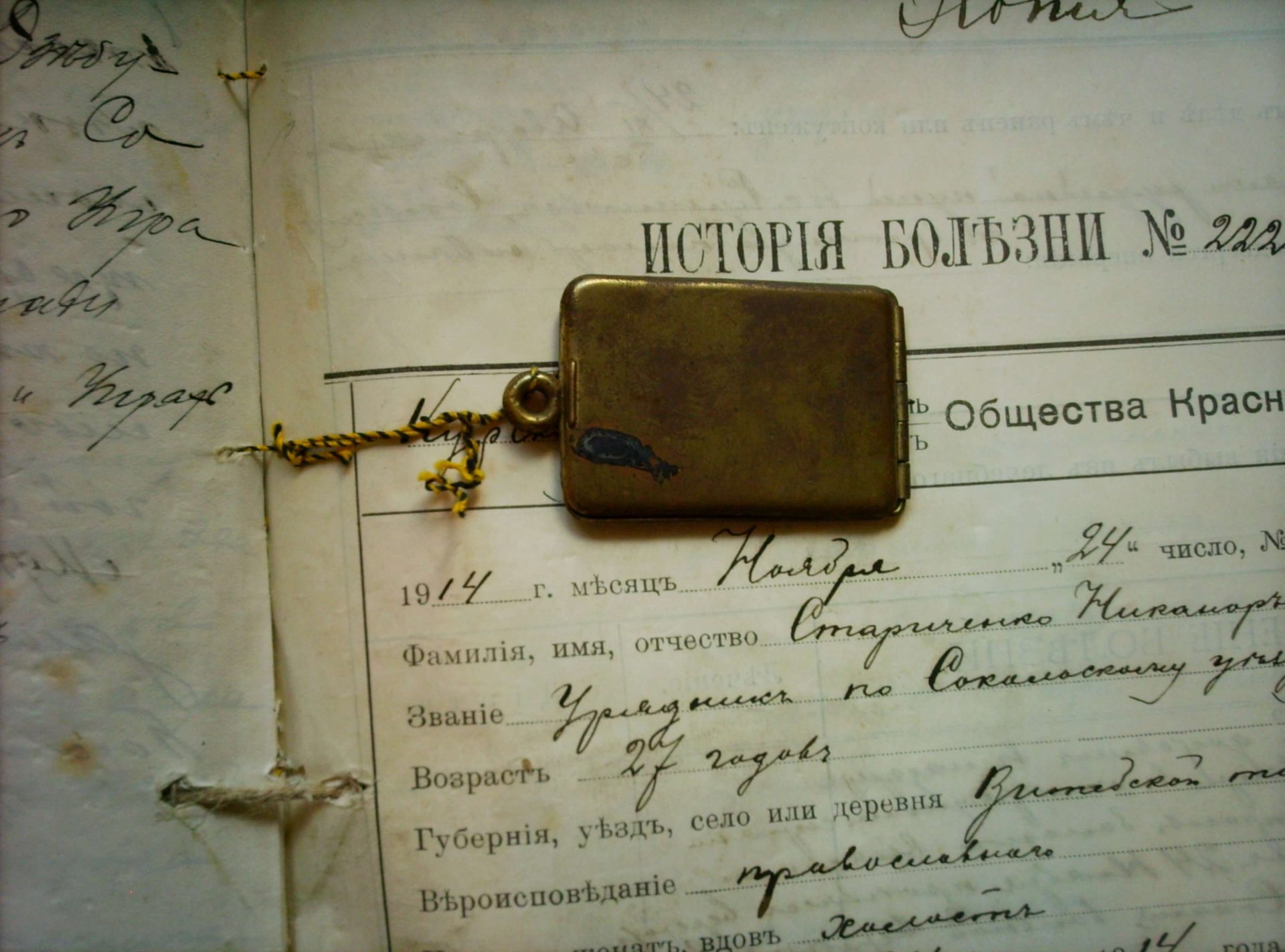 Мобілізація на периферії. Військовий обов’язок як фактор модернізації імперії Габсбургів, 1868–1914