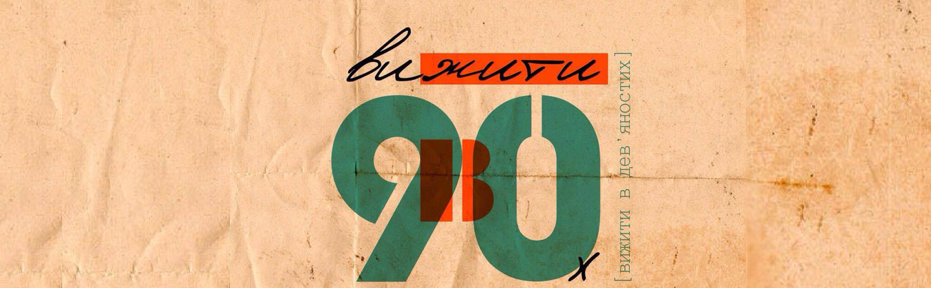 Презентація освітнього ресурсу 