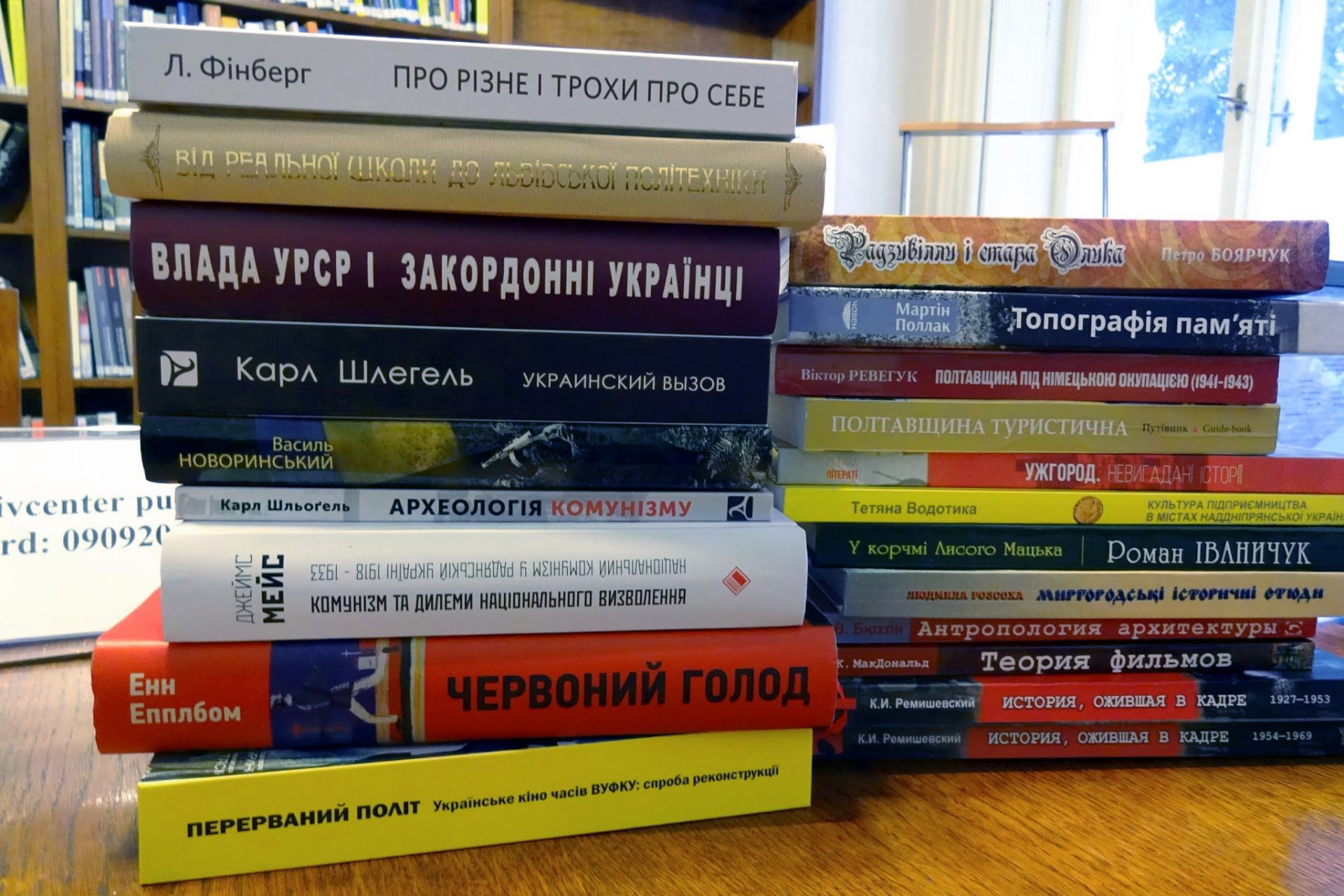 Новинки Форуму