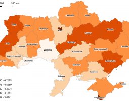 Регіон, нація та інше: iнтердисциплінарне та міжкультурне переосмислення України