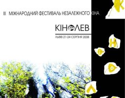 Business-Authorities-Cinema, Prospects of the Movie Industry in Ukraine