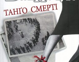 Literature at the Border