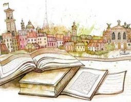 Перечитуючи місто