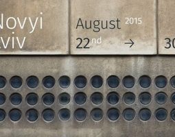 Новий Новий Львів