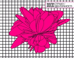 Польський театр