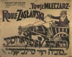 Візит за лаштунки