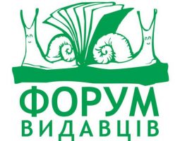 Місто та його жителі