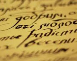 Слова з Галицьких світів