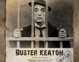 Screening of Buster Keaton films