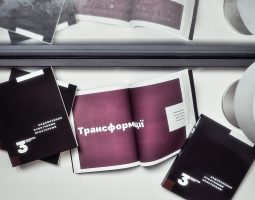 Публічні простори міста