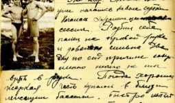 Оцифровані щоденники