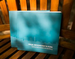 Series of meetings with the authors