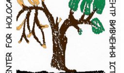 Історія Голокосту