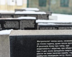 Around the Space of Synagogues