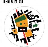 Transformation of the City Space