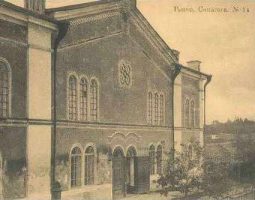 Historical Memory in Ukraine