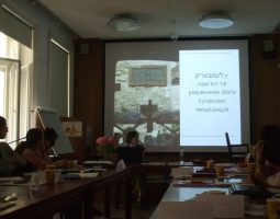 Museums of Jewish History and Culture: condition, problems, and prospects