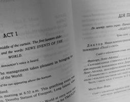 Why translate European playwrights?