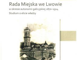 Львівська міська рада в 1870-1914 рр. 
