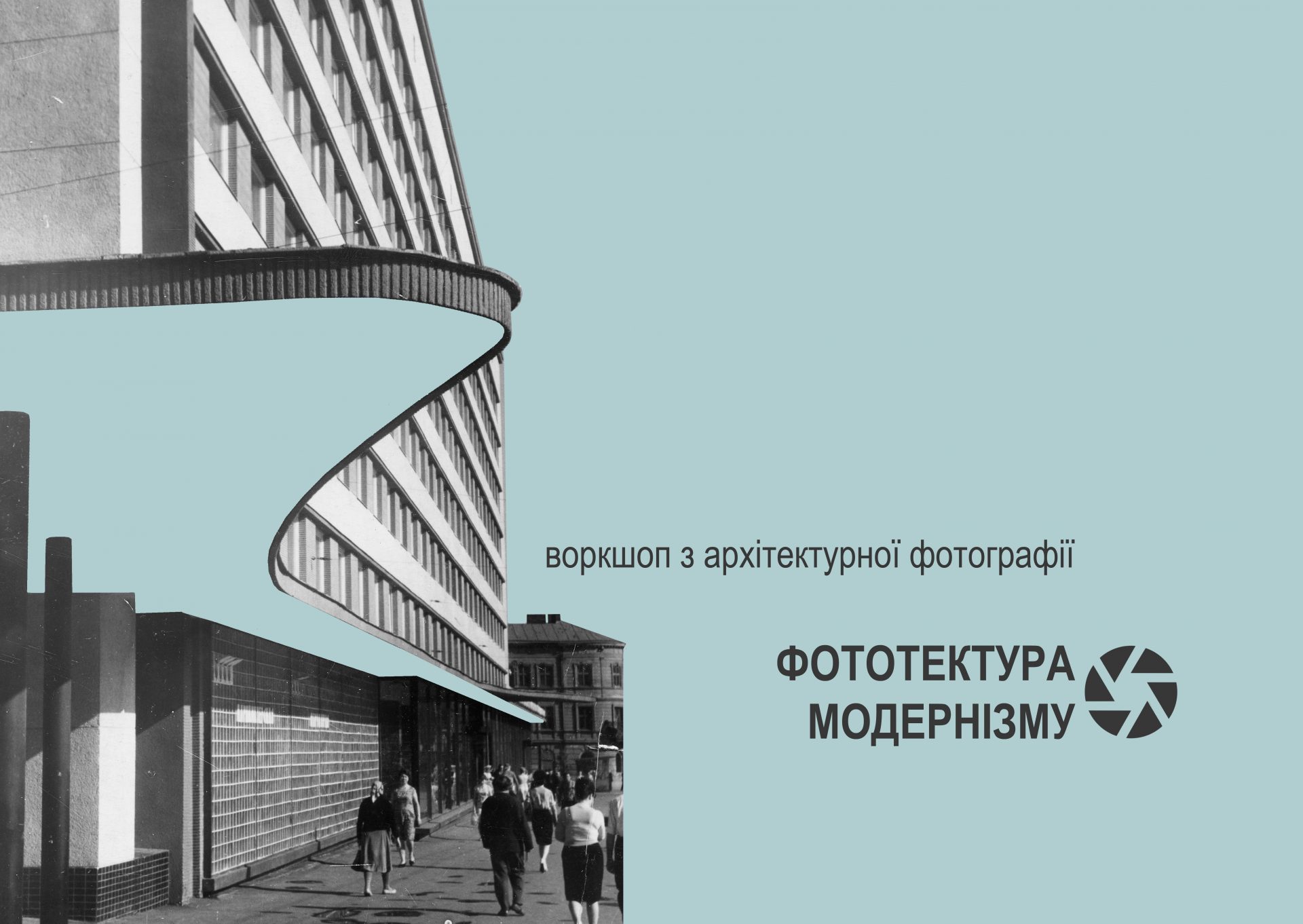 Phototecture of Modernism