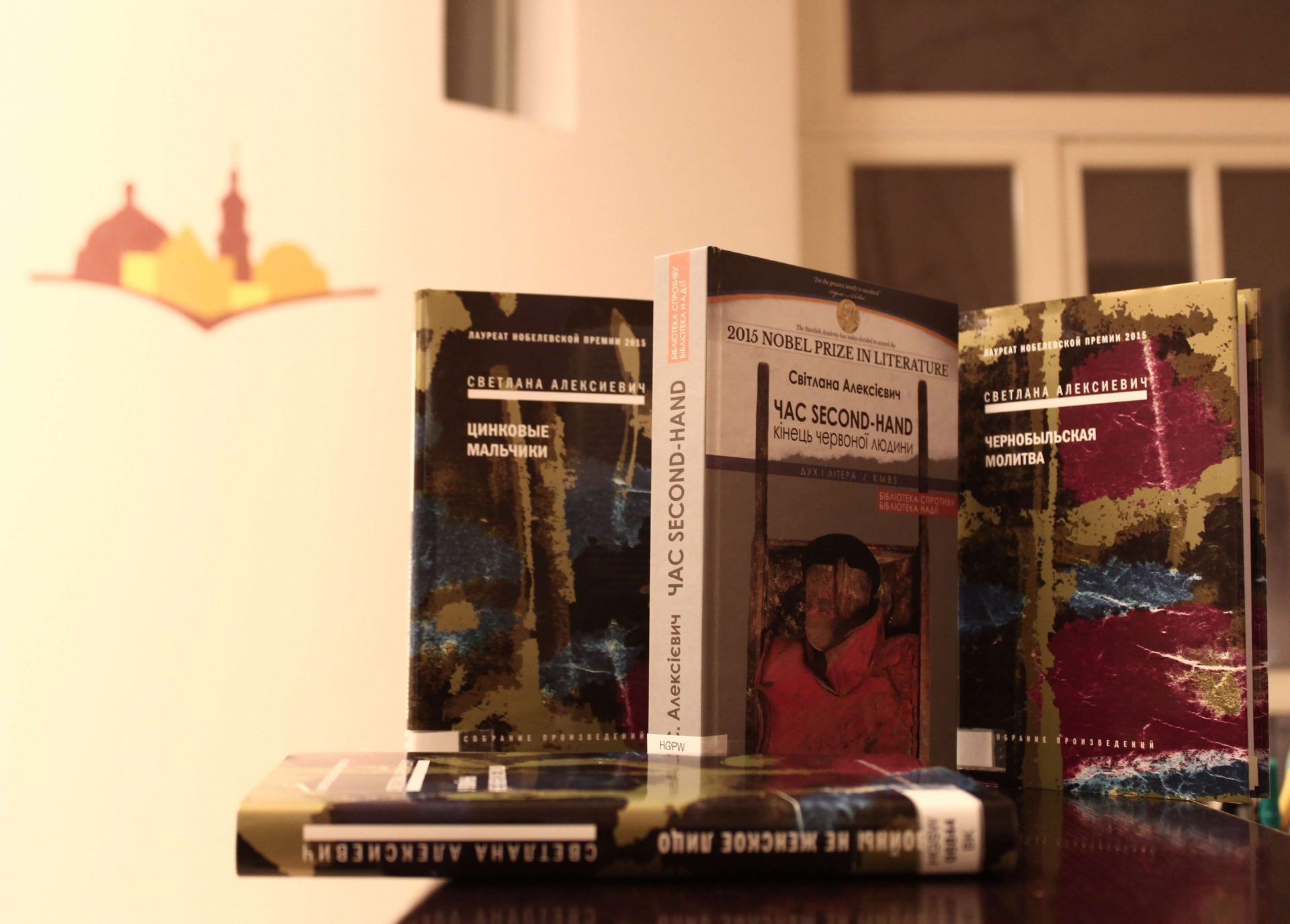 Документальна література