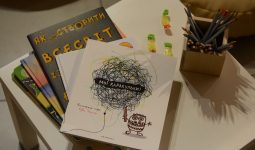 Освітня література