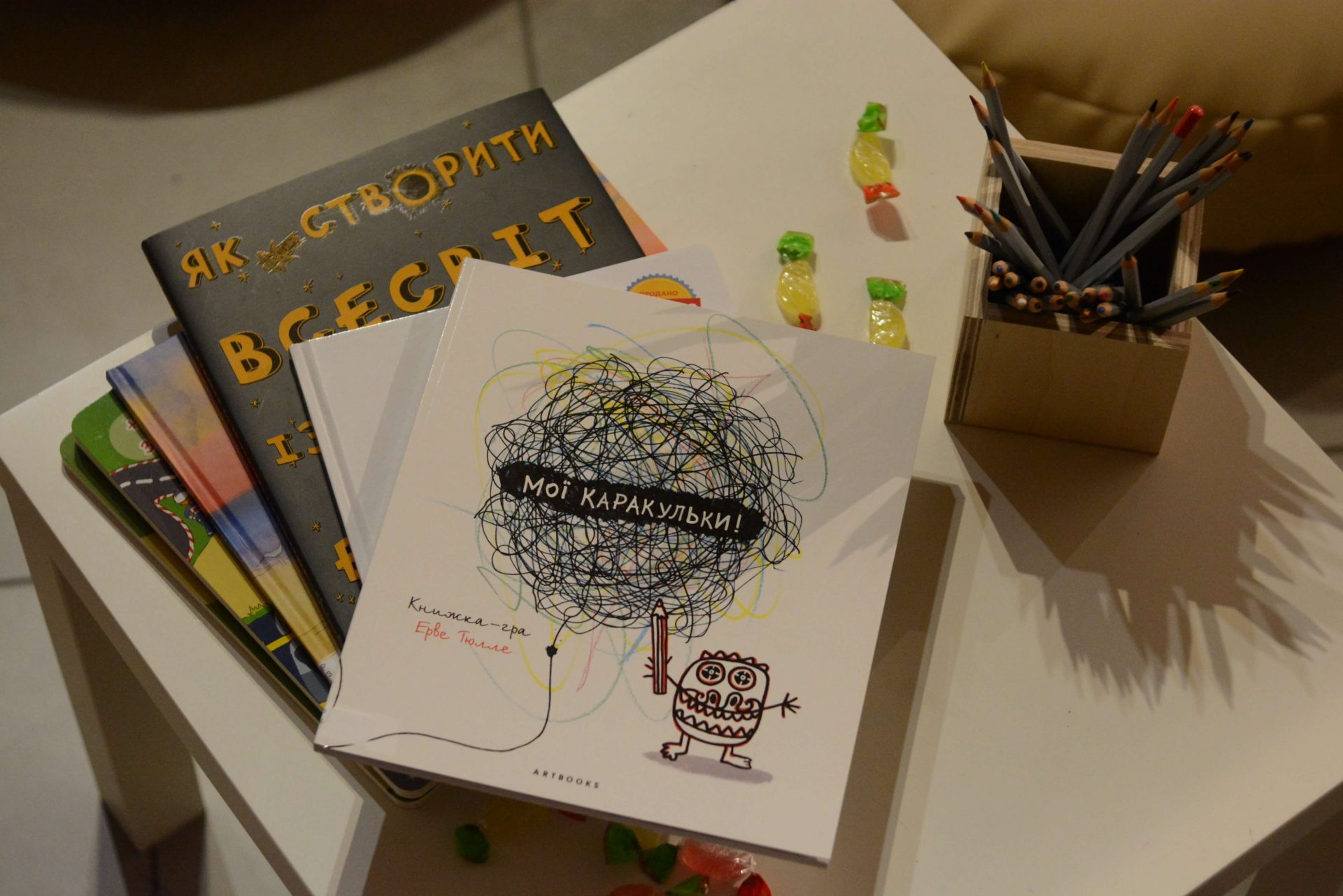 Освітня література