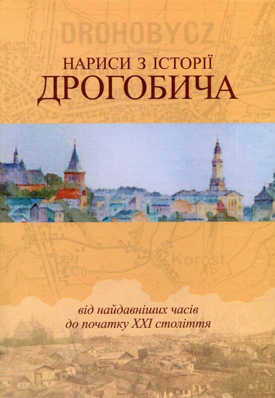 Sketches from the History of Drohobych