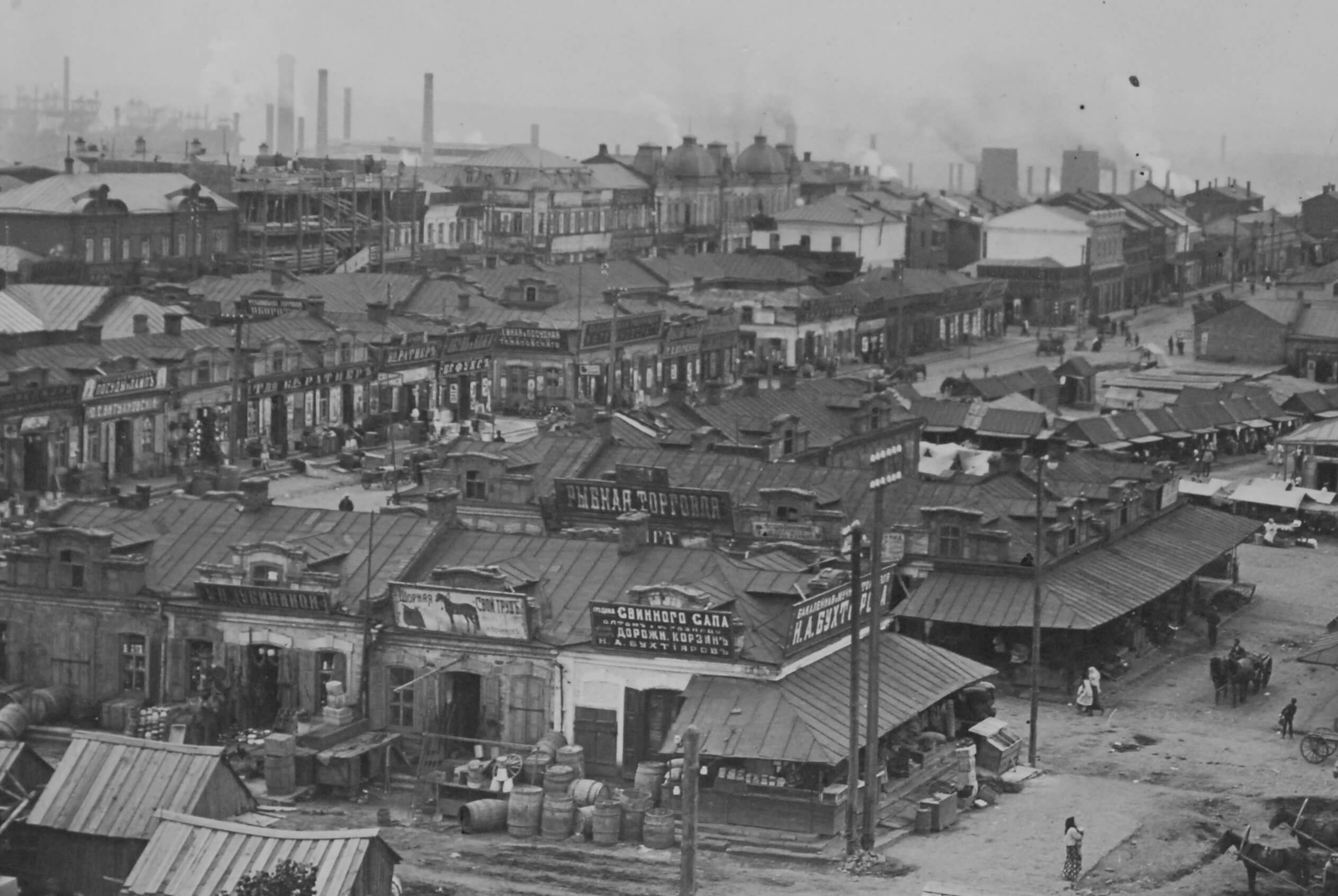 Company Towns: Formation of Urban Space in the Donbas