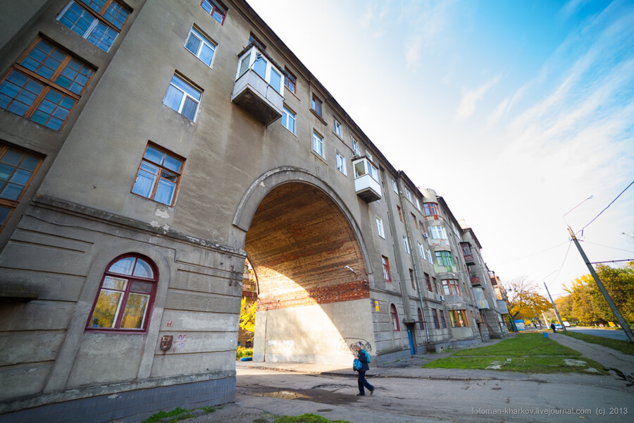From an Industrial Complex based Housing Quarters to a Residential Neighbourhood: the Evolution of the Concept of Housing Complex as Illustrated by a Workers’ Settlement of Kharkiv Tractor Factory in 1920-1960s