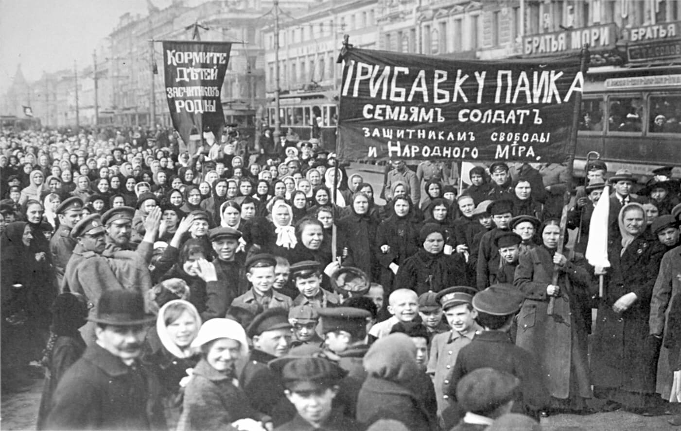 Росія 1917: масова демобілізація імперії