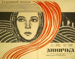 Mountains and Meaning