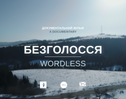 Premiere Screening of the 