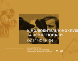 Amateur Film-Makers, Film Clubs and Professionals