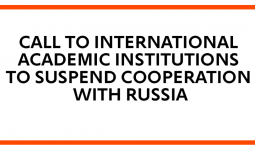 Заклик зупинити співпрацю з Росією