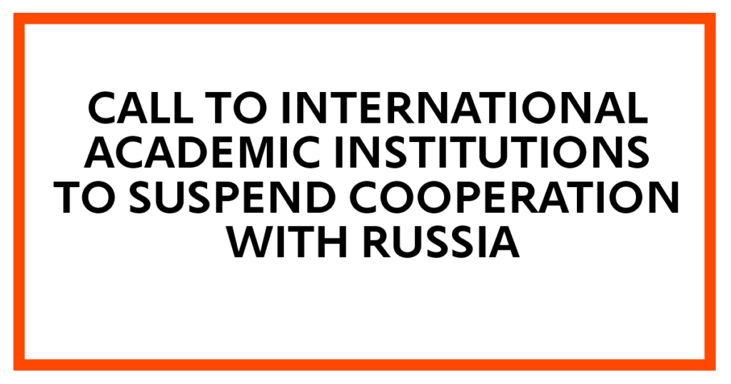 Заклик зупинити співпрацю з Росією