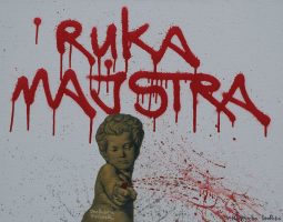 Lviv Style by Vlodko Kostyrko