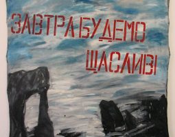 Art and Method by Andrii Sahaidakovskyi