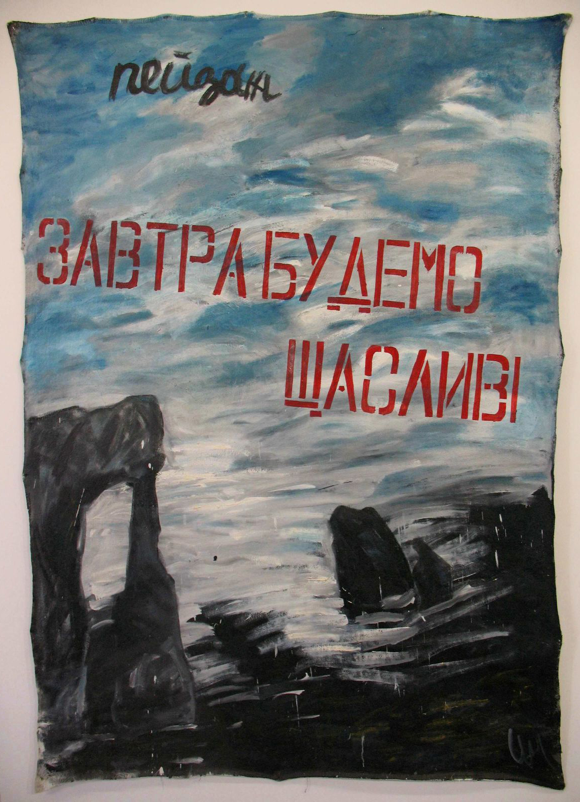 Art and Method by Andrii Sahaidakovskyi