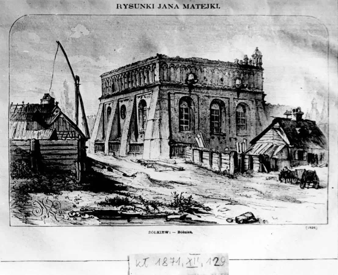 Штетли Східної Галичини: презентація мобільної виставки