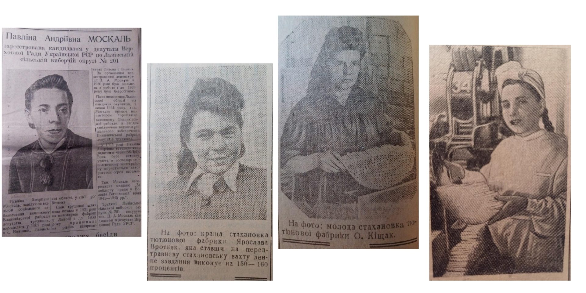 Тіло, турбота та добробут у Східній Європі: Соціально-історична перспектива