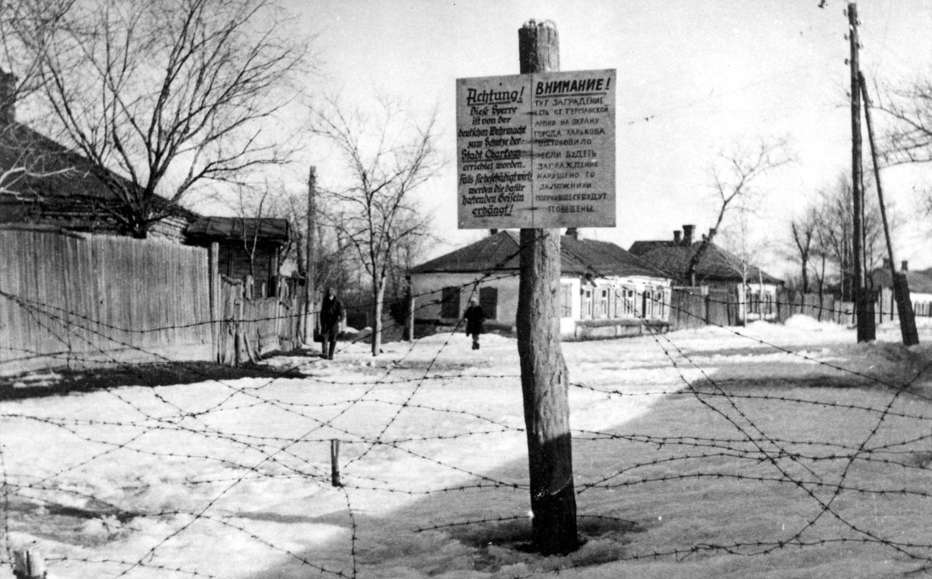 The Auxiliary Police, Local Administration, SD and Shoah on the Ukrainian-Russian-Belarusian Border (1941-1943)
