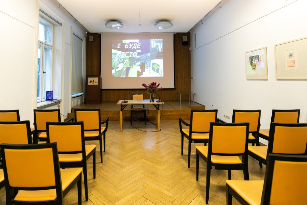 Auditorium